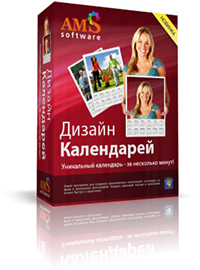 Дизайн Календарей