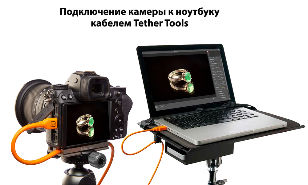 Подключение камеры к ноутбуку