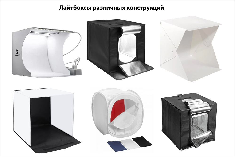 Различные конструкции лайтбоксов