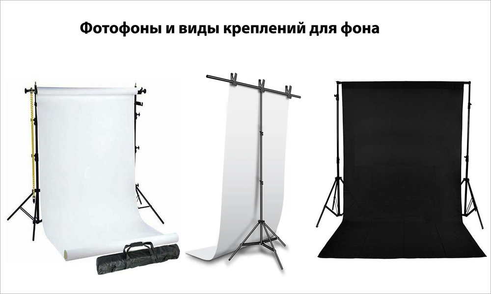 Фотофоны