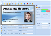 Создание бейджей