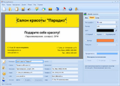Редактор визиток