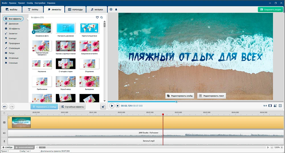 исходный текст для распознавания