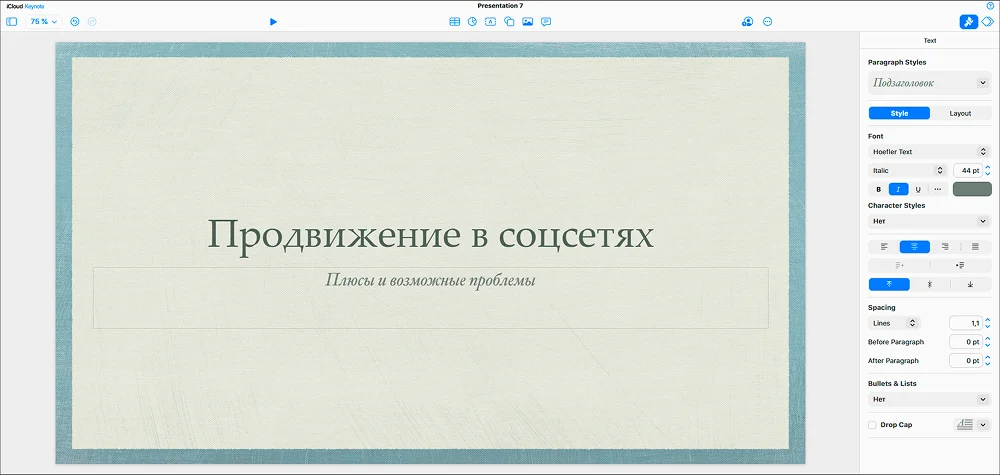 бесплатные аналоги powerpoint для windows