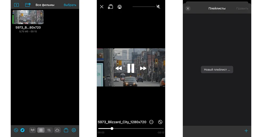 Movie Player