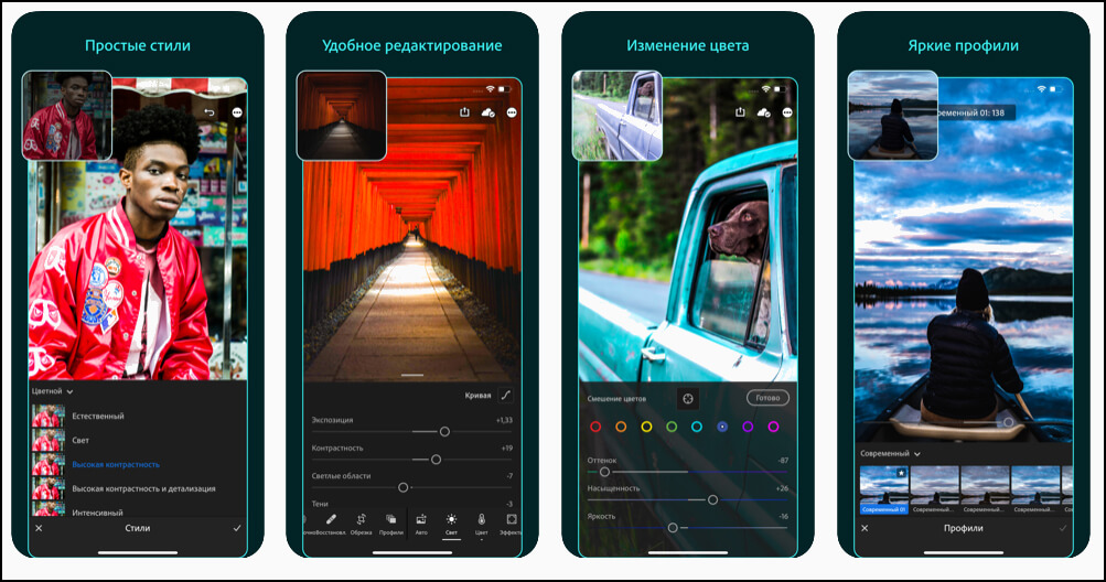 Лучшие фоторедакторы ios 2019