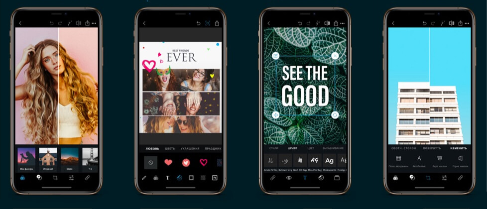 Программа для фотографий с эффектами для iphone бесплатно без регистрации