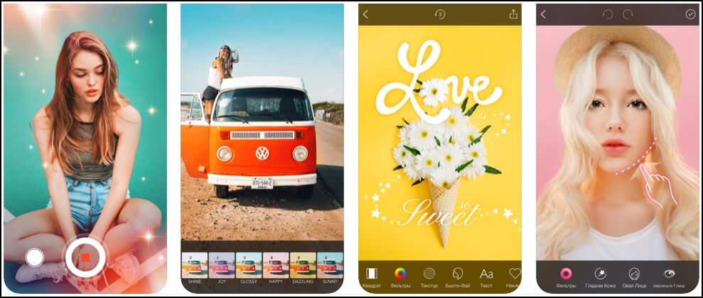 Программы с фильтрами для фотографий на телефон