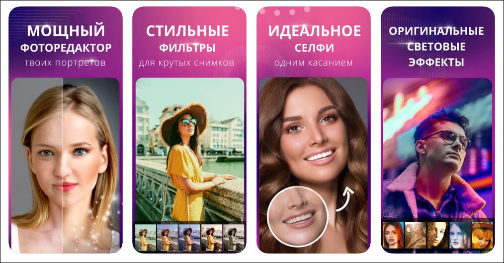 рейтинг фоторедакторов для айфон