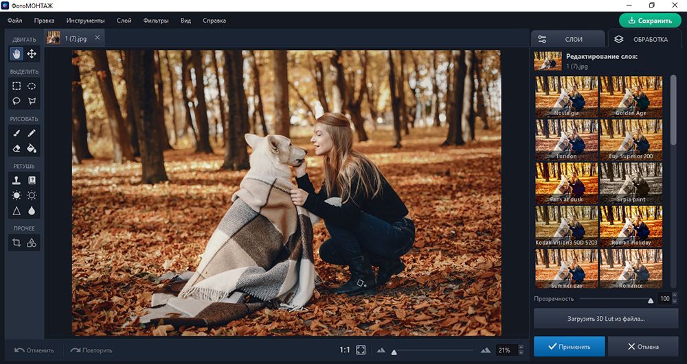 Программа для обработки фотографий на макбуке