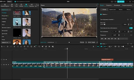 Профессиональные эффекты
