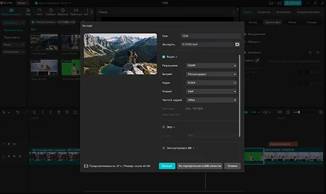 скачать капкат на пк