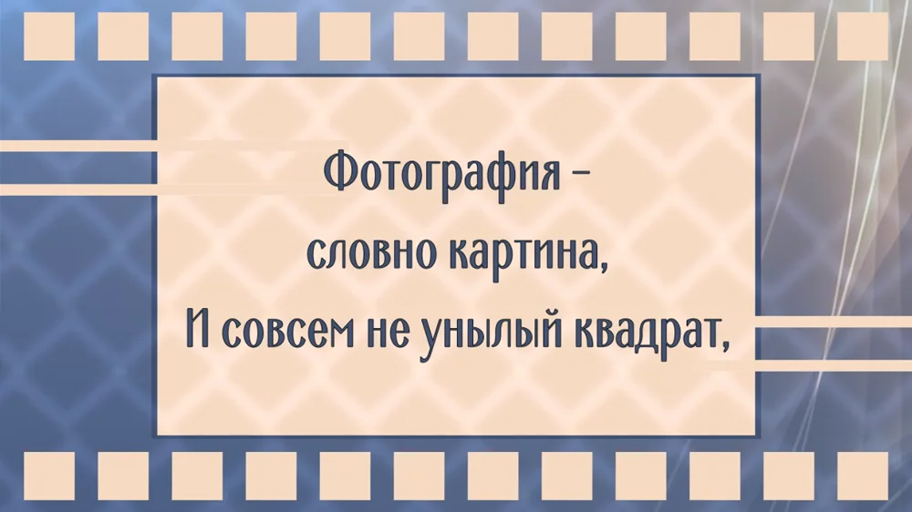 Превью видео