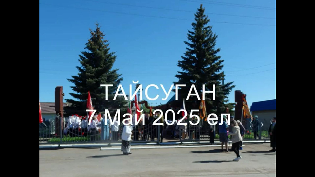 Превью видео