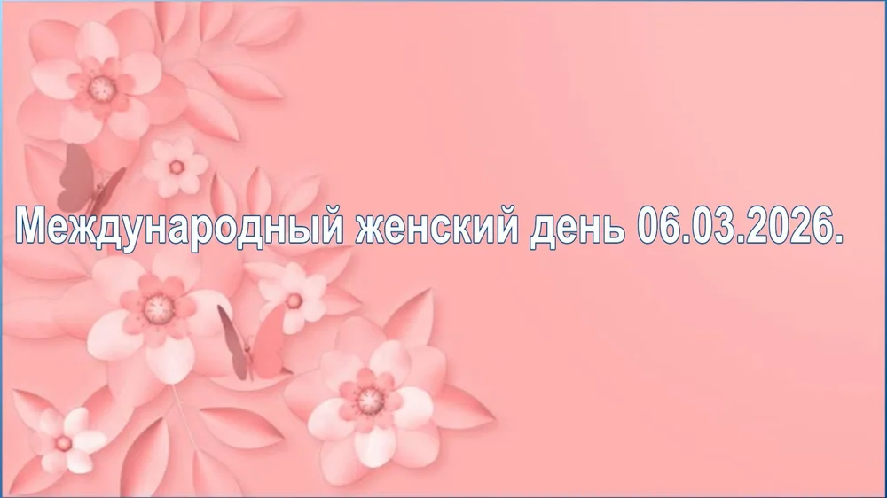 Превью видео