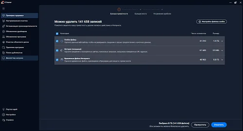 Повышение уровня конфиденциальности