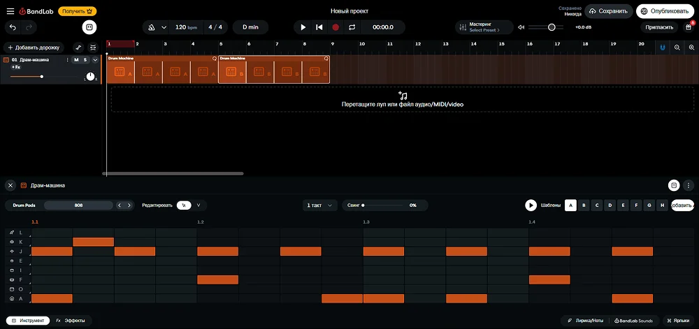 BandLab