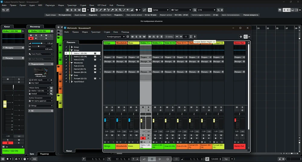Steinberg Cubase