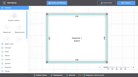 бесплатный онлайн-планировщик Flat Planner