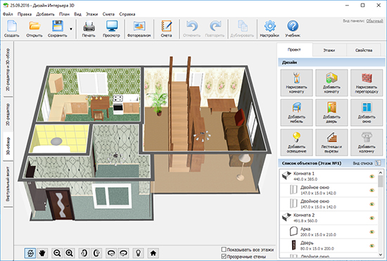 программа для дизайна интерьера на русском