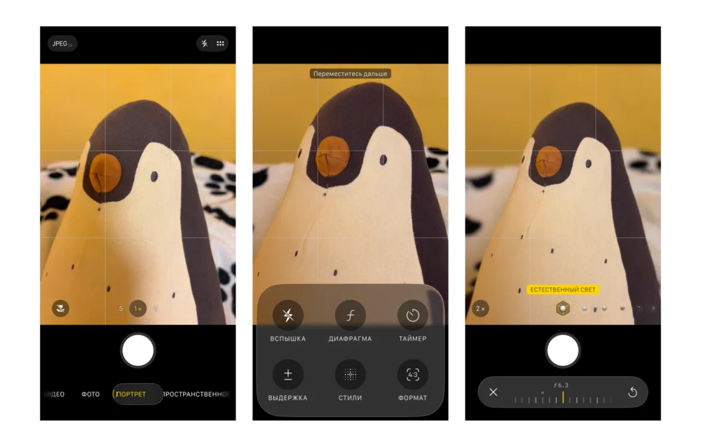 Как добиться размытия фона на фото встроенными инструментами