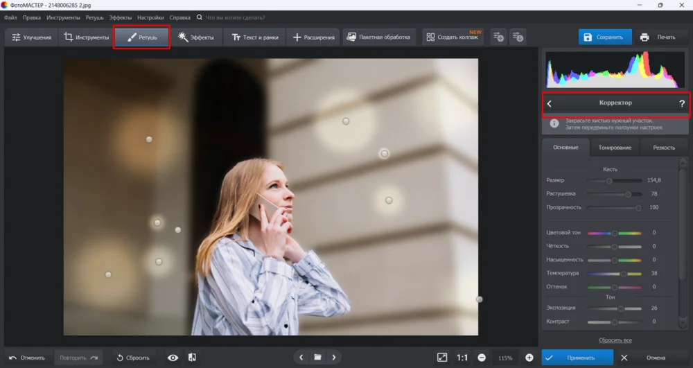 Эффект боке