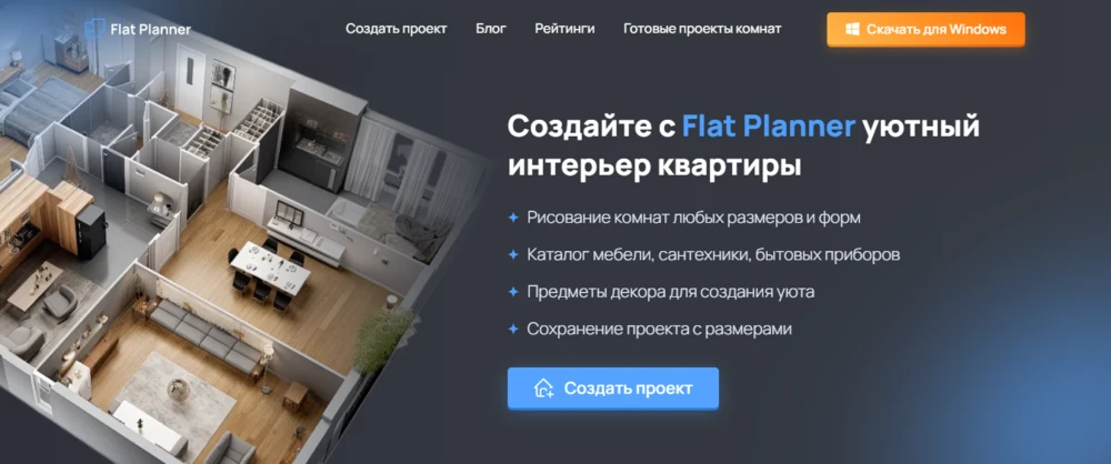 Дизайн-проект квартиры своими руками
