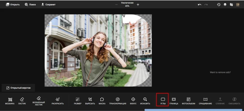 Обрезка снимка по кругу Photokit