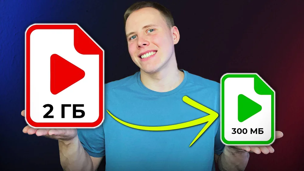 Превью видео