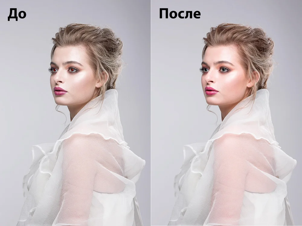Готовый результат