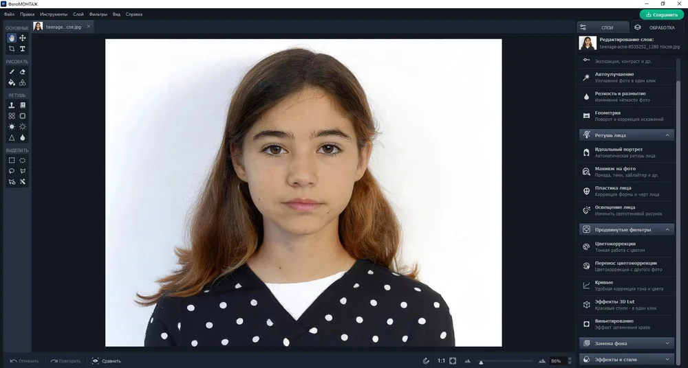 Интерфейс ФотоМОНТАЖ