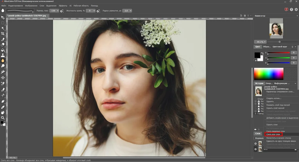 Экспорт фотографии