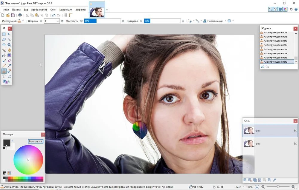 Интерфейс Paint.NET