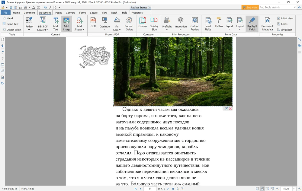 интерфейс PDF Studio