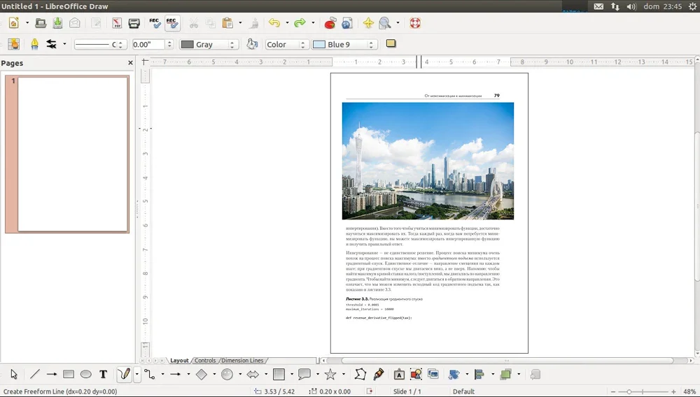 интерфейс LibreOffice Draw