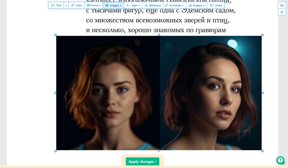 интерфейс Sejda