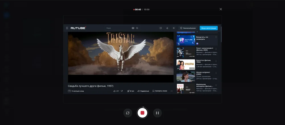 интерфейс Clideo