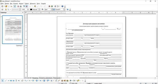 Adobe Acrobat