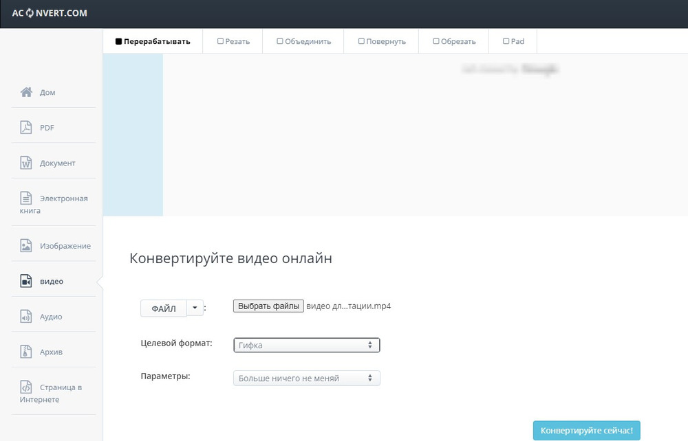 Как перевести дату в другой формат sas