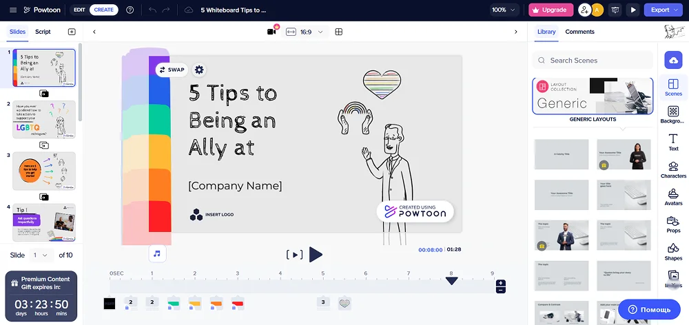 PowToon