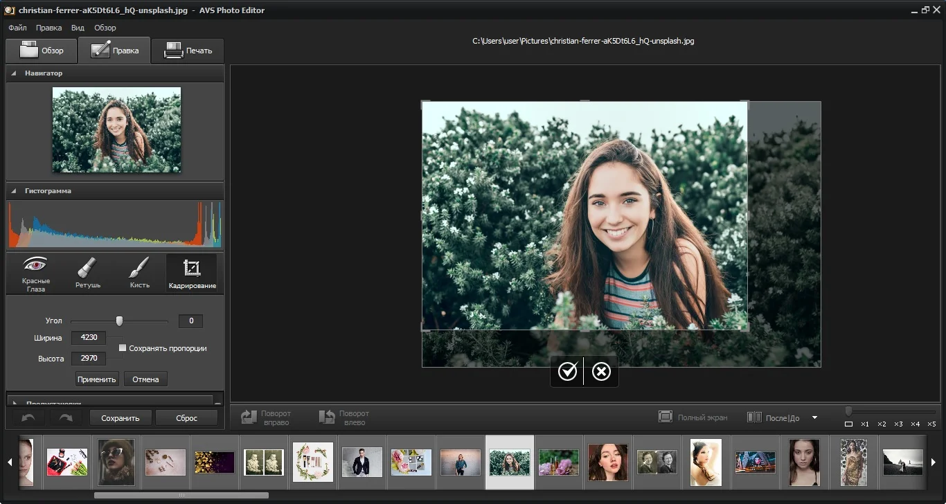 Обрезать и улучшить качество фото онлайн