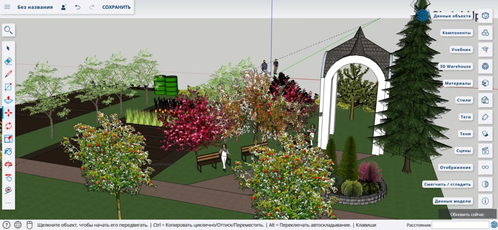 Интерфейс SketchUp Free