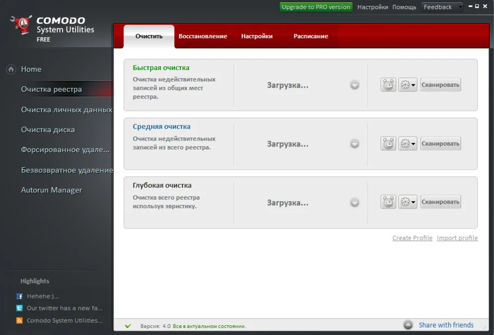 Comodo System Utilities