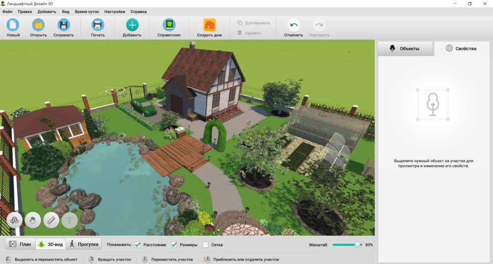 Планировка участка в программе Ландшафтный Дизайн 3D