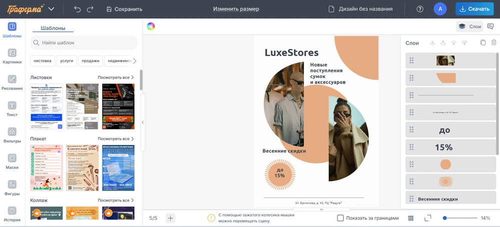 где можно делать карточки для маркетплейсов
