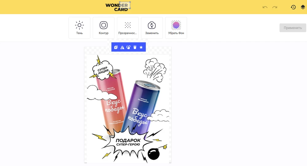 сервис для оформления карточек