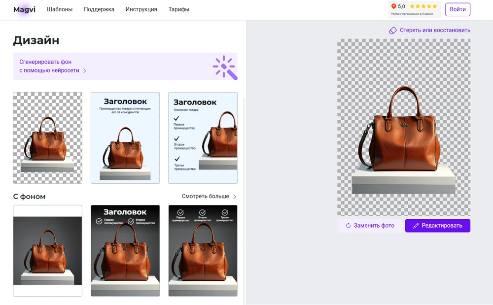 софт для оформления карточек
