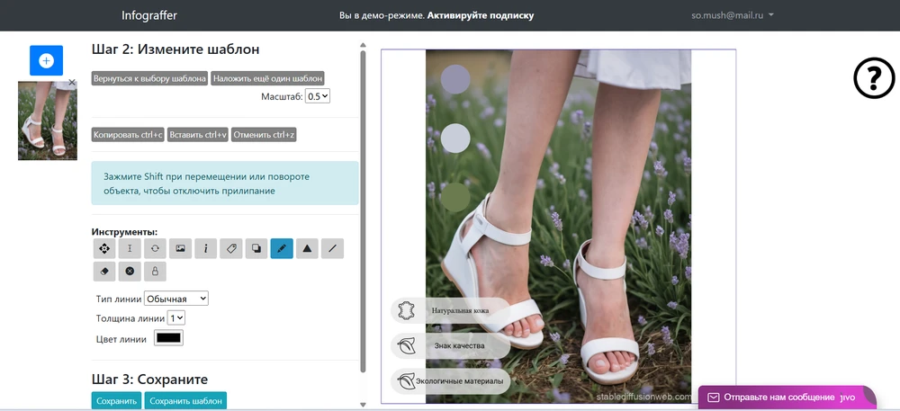 онлайн-сервис для создания контента