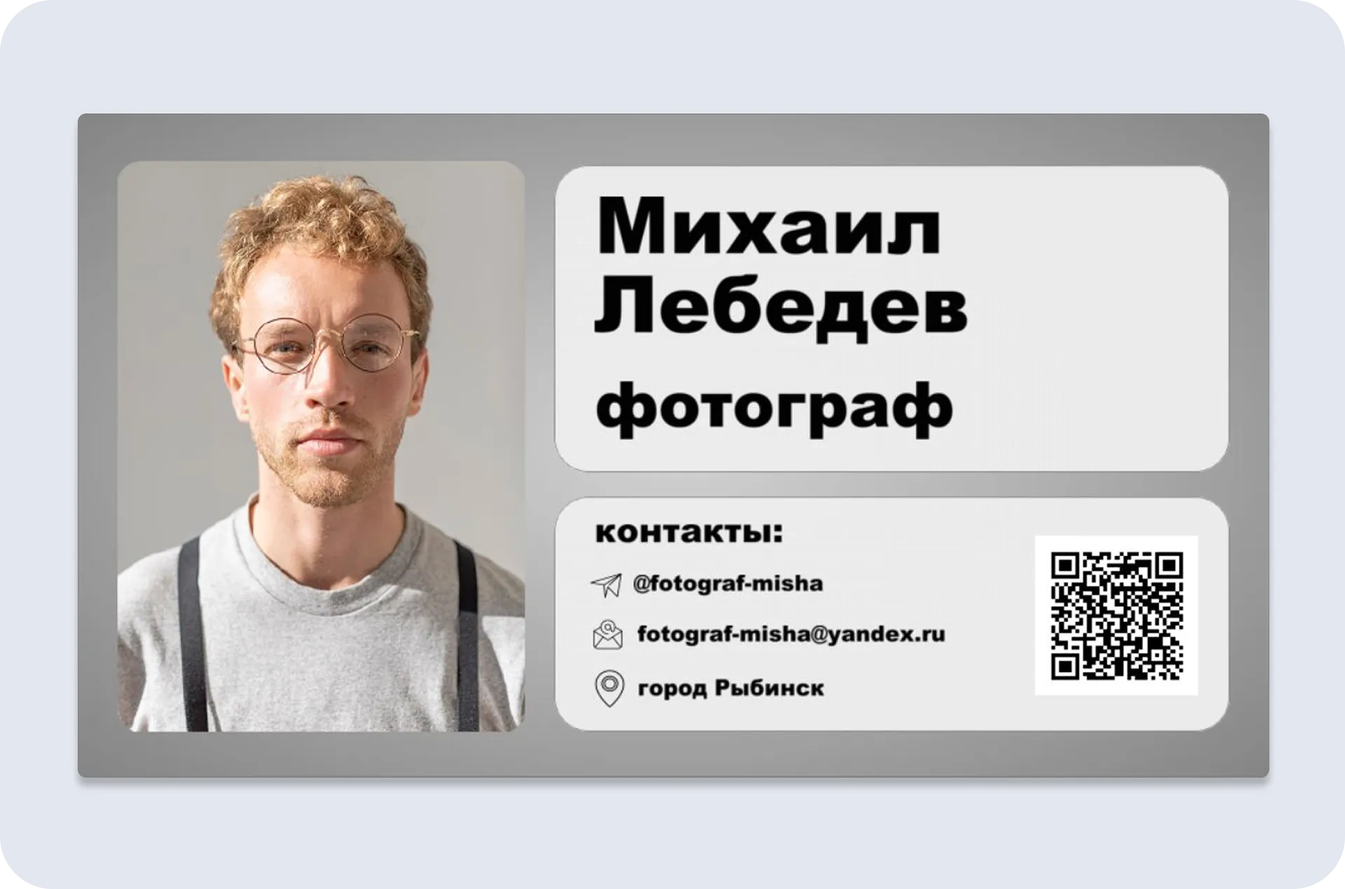 Визитка горизонтальная