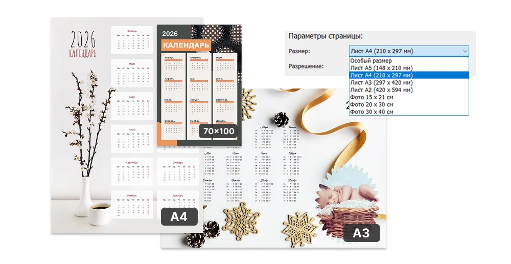 Форматы бумаги